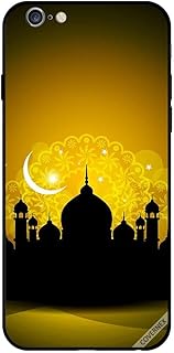 Coque pour iphone 6 grande mosquée vector. La boutique en ligne DIAYTAR COTE D'IVOIRE propose une approche personnalisée pour s'adapter aux besoins divers de sa clientèle. Nous comprenons l'importance de la confiance et de la sécurité dans les transactions en ligne, c'est pourquoi nous mettons en place des mesures de sécurité avancées pour protéger les informations de nos clients. Notre priorité est de créer une communauté de clients satisfaits et fidèles.
