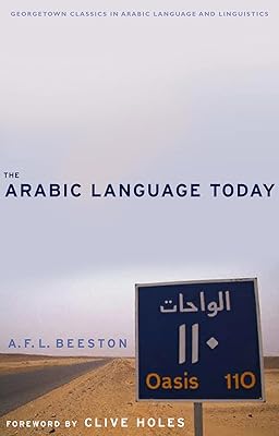 La langue arabe aujourd'hui