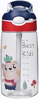Bouteille d'eau pour enfants | bouteille d'eau de 14 oz pour les tout-petits