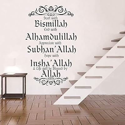Commencez avec bismillah subhanallah alhamdulillah autocollant mural en vinyle au design islamique, décoration islamique pour la maison, la chambre à coucher, le salon am167 (noir, 57x94 cm). Avec plus de 300 000 références de produits disponibles, DIAYTAR COTE D'IVOIRE est devenue un incontournable pour les consommateurs ivoiriens à la recherche de produits divers et de qualité. La boutique en ligne se positionne comme un acteur majeur du commerce électronique en Côte d'Ivoire, grâce à son offre complète et à ses services fiables.