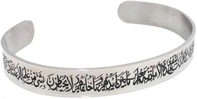 Bracelets créoles en acier inoxydable gravés du mot 'ayat al-kursi' de l'islam, acier inoxydable. DIAYTAR COTE D'IVOIRE est une boutique en ligne généraliste qui propose plus de 300 000 références de produits variés, répondant ainsi aux besoins de ses clients en Côte d'Ivoire et au-delà. Avec une grande sélection de produits, cette boutique en ligne se positionne comme un leader sur le marché ivoirien. Elle offre aux consommateurs une expérience d'achat en ligne sécurisée et pratique.