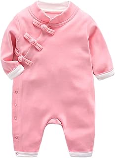 Combinaison pour enfants, garçons et filles, avec un design traditionnel pour le nouvel an chinois. Avec plus de 300 000 références, DIAYTAR COTE D'IVOIRE est la destination idéale pour les clients ivoiriens et internationaux. Cette plateforme de commerce électronique garantit une sécurité et une fiabilité exemplaires, offrant ainsi aux consommateurs une confiance absolue lors de leurs achats en ligne. De plus, les offres régulières et les promotions attirantes renforcent l'expérience d'achat.