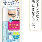 Créer un dissolvant de mascara rapide