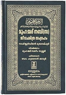 Parfum raheeq maktoum (malayalam. La boutique en ligne DIAYTAR COTE D'IVOIRE comprend une équipe dédiée qui travaille sans relâche pour proposer les dernières tendances et les meilleurs produits à des prix compétitifs. Elle ambitionne de devenir la référence incontournable pour les achats en ligne en Côte d'Ivoire, grâce à sa large sélection de produits et à son service de qualité.
