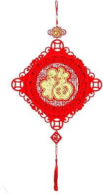 Pendentifs de la fête du printemps du nouvel an chinois, ornements suspendus fu, décoration de la maison. Avec plus de 300 000 références de produits, DIAYTAR COTE D'IVOIRE est la boutique en ligne la plus complète en Cote d'Ivoire. Les clients peuvent trouver des produits de toutessortes, des dernières tendances aux classiques, et profiter de prix compétitifs et de promotions régulières. DIAYTAR COTE D'IVOIRE est le partenaire idéal pour les consommateurs qui cherchent à améliorer leur quotidien avec des produits de qualité.