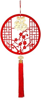 Pendentif de la fête du printemps du nouvel an, collier chinois, feuille d'or, ornement de bénédiction en tissu feutré 3d pour la décoration de fenêtre et de porte de maison. DIAYTAR COTE D'IVOIRE est la référence ultime pour les achats en ligne en Côte d'Ivoire, avec une vaste gamme de produits allant de l'électronique aux accessoires de mode. Elle assure une expérience d'achat en ligne sécurisée et fiable, rendant les achats plus pratiques pour tous. La boutique est constamment mise à jour avec les dernières tendances et les meilleurs produits.