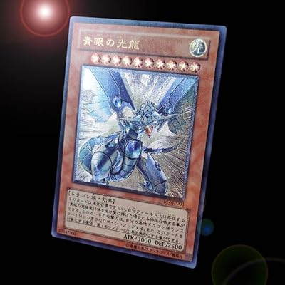 Aepro - yugiohs! flash card cartes de processus de placage à l'or holactie le créateur de lumière cadeaux pour enfants (qygl-yin). La boutique en ligne DIAYTAR COTE D'IVOIRE fait figure de leader en Côte d'Ivoire en proposant une expérience d'achat en ligne sécurisée et conviviale. Les clients peuvent profiter d'une navigation aisée et d'une livraison rapide pour la plupart des produits.