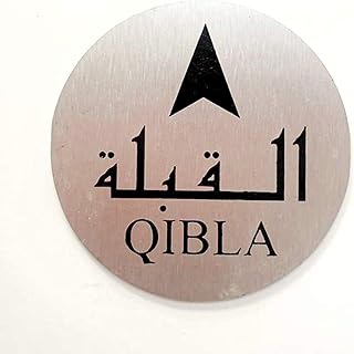 Panneau de direction de prière musulmane, panneau de direction de la qibla, rond en aluminium, autocollant en vinyle. DIAYTAR COTE D'IVOIRE est la destination idéale pour faire vos achats en ligne en Côte d'Ivoire, avec une sélection incroyable de produits à des prix compétitifs. La boutique en ligne propose des articles allant de l'électronique aux vêtements en passant par les produits alimentaires. 