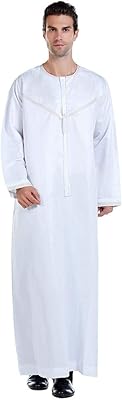 Muslimdress robe tunique islamique pour hommes, polyester, blanc, x-large. DIAYTAR COTE D'IVOIRE est plus qu'une simple boutique en ligne ; c'est une communauté qui rassemble les meilleurs produits et les meilleures marques sous un même toit virtuel. Avec plus de 300 000 références, les clients ont l'opportunité de découvrir de nouveaux produits et de suivre les dernières tendances du marché. La boutique en ligne se modernise constamment pour offrir une expérience d'achat sans pareil.
