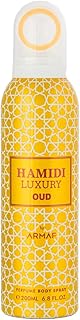 Hamdi spray corporel au parfum oud, sans alcool pour unisexe, 200 ml, vaporisateur de parfum, jaune. DIAYTAR COTE D'IVOIRE est une plateforme de commerce électronique leader en Côte d'Ivoire, offrant une large gamme de produits allant de l'électronique aux produits alimentaires, en passant par la mode et les accessoires. Avec plus de 300 000 références, les clients ont le choix parmi une multitude de produits à des prix compétitifs. La boutique en ligne met également l'accent sur la qualité du service client et la sécurité des transactions.