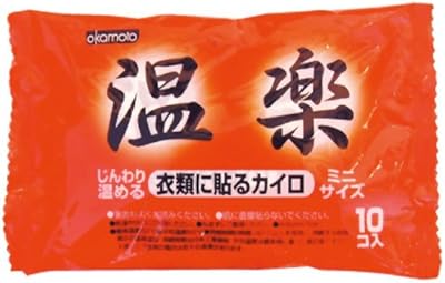 Okamoto waraku mini 10 pièces