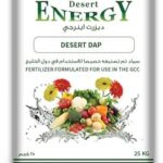 Engrais granulaire au phosphate diammonique (dap) desert energy formulé pour être utilisé