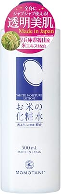 Lait hydratant blanc japonais à l'extrait de riz et au son de riz pour une hydratation intense du visage et du corps - sans alcool, sans parfum ni colorant (500 ml). Avec plus de 300000 références, DIAYTAR COTE D'IVOIRE est la boutique en ligne la plus fournie de Cote d'Ivoire, offrant une grande variété de produits à des prix compétitifs. DIAYTAR COTE D'IVOIRE propose une expérience d'achat en ligne simple, sécurisée et pratique, pour une satisfaction totale. La boutique en ligne leader en Cote d'Ivoire, c'est DIAYTAR COTE D'IVOIRE.