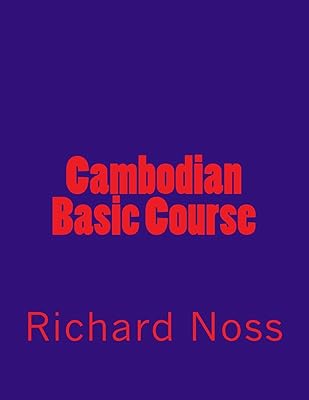 Cours de base en cambodgien