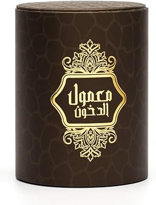Maamoul dakhoon de junaid perfumes - maamoul pour homme et femme - 124