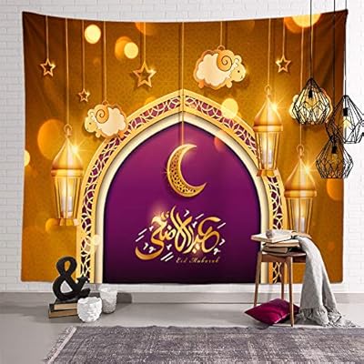 Décorations islamiques du ramadan, décoration murale de l'aïd, fond en tissu imprimé ramadan