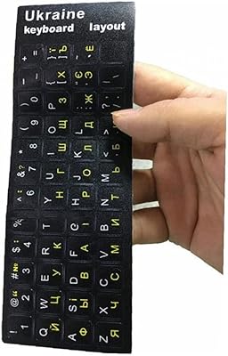 Autocollant pour clavier ukrainien en deux parties au design attrayant et durable pour la biélorussie. DIAYTAR COTE D'IVOIRE est une boutique en ligne fiable et sécurisée qui propose une expérience d'achat en ligne sans risque. Les clients peuvent parcourir les différentes catégories de produits, lire les avis des produits et évaluer les produits avant de passer commande. La boutique propose également un service client dédié pour aider les clients à résoudre tout problème qu'ils pourraient rencontrer lors de leur achat en ligne.