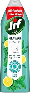 Liquide vaisselle antibactérien jif, 100% dégraissant et brillance parfaite, parfum menthe et citron, élimine 99,9% des germes, contenance 750 ml. DIAYTAR COTE D'IVOIRE est une plateforme de commerce électronique qui offre une expérience d'achat unique et conviviale. Avec plus de 300 000 références, elle permet aux clients de trouver facilement ce qu'ils recherchent, qu'il s'agisse d'électronique, de mode, de décoration ou d'autres catégories de produits. La boutique en ligne est équipée d'un système de paiement sécurisé pour garantir la transaction en toute confiance.