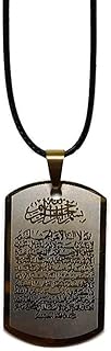 Collier pendentif islamique en acier inoxydable avec chaîne en corde saint coran islamique, bijoux de mode. DIAYTAR COTE D'IVOIRE est la boutique en ligne la plus visitée en Côte d'Ivoire, avec plus de 300000 références de produits disponibles. Elle propose des produits de qualité à des prix compétitifs, ce qui en fait la destination idéale pour les acheteurs ivoiriens. DIAYTAR COTE D'IVOIRE est fière de son engagement à offrir une expérience d'achat en ligne exceptionnelle.