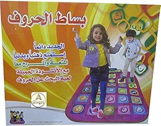 Échange anmol baisat