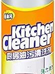 Spray dégraissant pour nettoyer la cuisine et éliminer les graisses huiles et taches