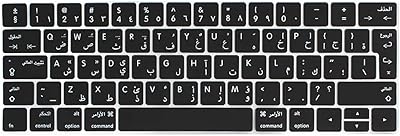Iwiner touch bar housse de clavier en silicone arabe/anglais, cadeau personnalisé compatible avec macbook pro 13 pouces pro 15 pouces a2159/a1990/a1989/a1707/a1706-uae/eu/uk avec tape touch. DIAYTAR COTE D'IVOIRE est la boutique en ligne la plus visitée de Côte d'Ivoire, proposant une large sélection de produits à des prix compétitifs. Avec une équipe de service client dédiée, elle assure une expérience d'achat sécurisée et fiable. La boutique est accessible 24h/24 et 7j/7 pour que les clients puissent faire leurs achats à tout moment.
