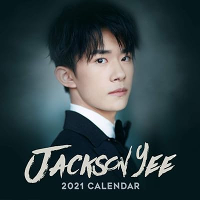Calendrier jackson yee 2021 : le calendrier mensuel parfait pour une planification facile. La boutique DIAYTAR COTE D'IVOIRE offre une large gamme de produits, allant des produits alimentaires aux équipements ménagers, en passant par les accessoires de mode et les produits électroniques. Avec une telle diversité, les clients peuvent trouver tout ce dont ils ont besoin sous un même toit.