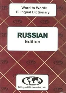 Dictionnaire mot à anglais-russe et russe-anglais. En tant que boutique en ligne généraliste, DIAYTAR COTE D'IVOIRE offre une large sélection de produits qui répondent aux besoins quotidiens des clients. Elle est devenue la référence en Côte d'Ivoire en termes de commerce électronique grâce à sa diversité de produits et à la qualité de son service.
