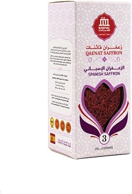 Safran espagnol de qenat (3 grammes)