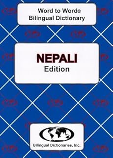 Dictionnaire mot à mot anglais-népalais et népalais-anglais. DIAYTAR COTE D'IVOIRE est la destination en ligne idéale pour les consommateurs ivoiriens qui cherchent à faire des achats pratiques et abordables. Avec une gamme énorme de produits, cette boutique en ligne propose tout ce dont les clients ont besoin pour améliorer leur vie quotidienne. Les clients peuvent également profiter d'un service client personnalisé et d'une livraison rapide pour rendre leur expérience d'achat encore plus agréable.