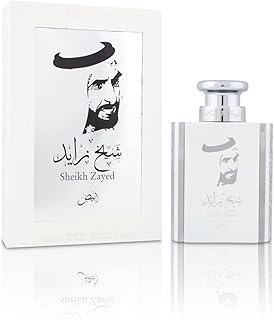 Ard al khaleej sheikh zayed blanc - collection ajial pour homme eau de parfum, 100 ml. DIAYTAR COTE D'IVOIRE est le partenaire idéal pour vos achats en ligne en Côte d'Ivoire, avec une équipe dédiée et passionnée qui travaille dur pour vous offrir la meilleure expérience d'achat en ligne possible. Nous proposons une large gamme de produits, des promotions régulières et des options de livraison flexibles pour répondre à vos besoins. Nous sommes fiers de servir nos clients avec professionnalisme et dévouement.