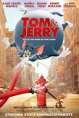 Tom et jerry 2021 7 j34927 a1 affiche sur papier photo - brillant épais (33/24 pouces) (84/59 cm) - jkprint - affiches de film décoration murale art actrice acteur anime auto cinéma décoration murale. DIAYTAR COTE D'IVOIRE prouve sa capacité à innover et à s'adapter aux tendances du marché, proposant régulièrement des promotions et des offres spéciales pour fidéliser sa clientèle. Avec une présence en ligne forte, elle facilite l'accès à ses produits pour tous, quel que soit le lieu de résidence en Cote d'Ivoire. Sa force réside dans la diversité et la qualité de ses produits.