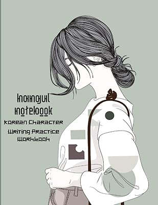 Cahier d'exercices d'écriture de caractères coréens hangul : grand livre hangeul wongoji