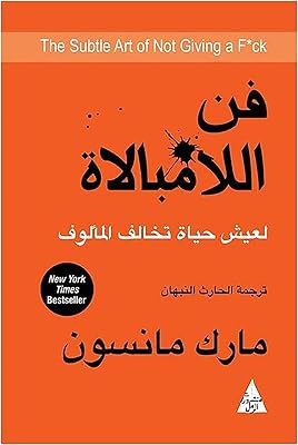 L'art des morts : android 2,5 cm - l'aventure de huckleberry fun mark twain al rafidain va publier un livre arabe, un roman de poche. DIAYTAR COTE D'IVOIRE est une boutique en ligne généraliste qui propose plus de 300 000 références de produits. Elle est reconnue comme l'une des boutiques en ligne les plus importantes de Côte d'Ivoire, offrant une grande variété de produits à ses clients. Avec une telle offre, DIAYTAR COTE D'IVOIRE répond aux besoins de ses clients avec efficacité.