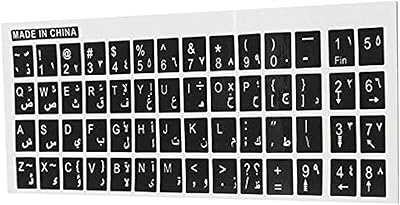 Autocollant lettres de clavier arabe et anglais. DIAYTAR COTE D'IVOIRE est une plateforme de commerce électronique qui permet aux consommateurs de découvrir de nouveaux produits et de profiter de promotions exclusives. La boutique en ligne collabore avec des fournisseurs de confiance pour offrir des produits de haute qualité qui répondent aux besoins des clients.