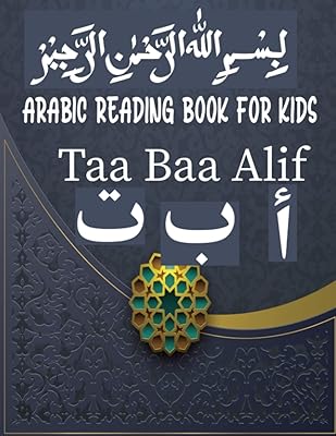 Livre de lecture arabe alif baa taa pour les enfants : apprenez l'alphabet
