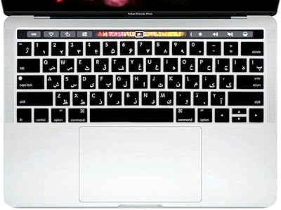 Couvercle de clavier en silicone en arabe et anglais pour macbook pro