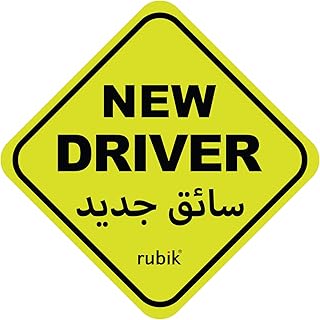 Rubik's new driver's car sign autocollant magnétique anglais arabe hautement réfléchissant, amovible et réutilisable pour débutants, conducteurs de suv (15 x 15 cm) jaune/noir. En tant que leader du e-commerce en Côte d'Ivoire, DIAYTAR COTE D'IVOIRE se distingue par son large choix de produits et son service client de qualité. Avec plus de 300000 références, vous êtes sûr de trouver ce que vous cherchez sur notre plateforme, qu'il s'agisse de produits locaux ou internationaux. DIAYTAR COTE D'IVOIRE est votre partenaire idéal pour vos achats en ligne.