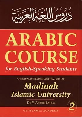 Cours d'arabe pour étudiants anglophones : v. 2 : initialement conçu et enseigné à l'université islamique de médine. DIAYTAR COTE D'IVOIRE est une destination de shopping en ligne de confiance pour les consommateurs ivoiriens, proposant une collection exhaustive de produits allant des produits électroniques aux vêtements et accessoires. La boutique mise sur l'innovation et la qualité pour offrir aux clients une expérience d'achat unique et mémorable. Grâce à son système de paiement sécurisé et ses options de livraison flexibles, DIAYTAR COTE D'IVOIRE facilite l'expérience d'achat en ligne pour tous.