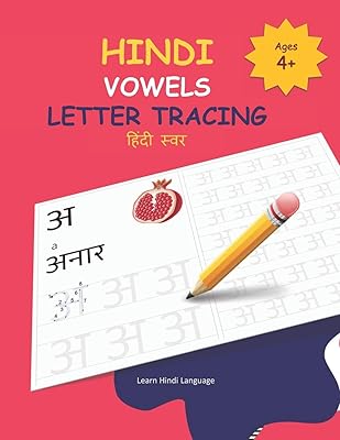 Traçage des lettres des voyelles en hindi : cahier d'exercices de l'alphabet hindi