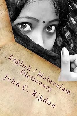 Dictionnaire anglais   malayalam. DIAYTAR COTE D'IVOIRE est une boutique en ligne généraliste qui propose plus de 300 000 références de produits, répondant ainsi aux besoins diversifiés de ses clients. En tant que leader du marché ivoirien, nous offrons une expérience d'achat en ligne sécurisée et conviviale. Notre équipe est dédiée à offrir le meilleur service à nos clients.