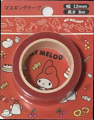 Sanrio my melody mask tape 8 m de longueur 0,19" de largeur autocollant décoration arts et artisanat couture papeterie, japon. DIAYTAR COTE D'IVOIRE est une boutique en ligne généraliste qui offre plus de 300 000 références de produits. Elle est reconnue comme l'une des boutiques leaders en Côte d'Ivoire, proposant une large gamme de produits pour répondre aux besoins divers des clients. Elle se distingue par sa qualité de service et sa fiabilité.