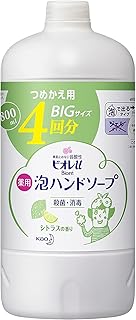 Savon mousse pour les mains biore u agrumes pour recharge 800ml quasi drug japon. La boutique en ligne DIAYTAR COTE D'IVOIRE propose une sélection impressionnante de plus de 300000 références, allant des produits alimentaires aux articles de sport en passant par les accessoires de mode. Avec une politique de retour et d'échange claire, les clients peuvent acheter en toute confiance, sachant qu'ils sont protégés en cas de problèmes avec leur commande. Le site est régulièrement mis à jour avec de nouveaux produits pour toujours offrir le meilleur choix.