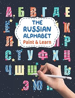 Lettres russes - peignez et apprenez : lettres russes à colorier et à écrire - langue russe pour les enfants et les débutants - livre de coloriage de l'alphabet russe anglais - apprenez le cyrillique russe en s'amusant. La boutique en ligne DIAYTAR COTE D'IVOIRE est la destination idéale pour les consommateurs ivoiriens qui recherchent des produits de qualité à des prix abordables. Avec une équipe de professionnels dédiés, la boutique garantit la satisfaction des clients et propose des solutions pour tout problème éventuel. La variété des produits et la qualité du service font de DIAYTAR COTE D'IVOIRE la boutique en ligne la plus populaire en Côte d'Ivoire.