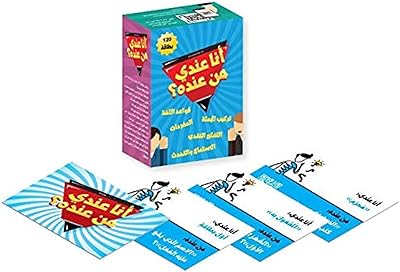 J'ai... qui a... jeu de cartes éducatif. DIAYTAR COTE D'IVOIRE propose une large sélection de produits en ligne, allant des produits alimentaires aux produits électroniques, en passant par les vêtements et les accessoires. Avec plus de 300000 références, les clients peuvent trouver tout ce qu'ils cherchent en un seul endroit.