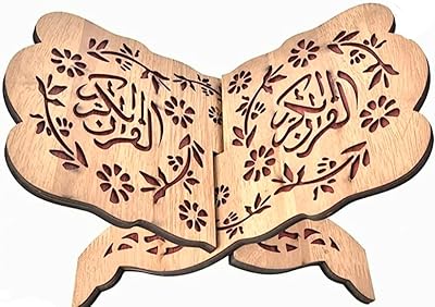 Support en bois sculpté pour lire le saint coran - 20 x 30 cm. La boutique en ligne DIAYTAR COTE D'IVOIRE offre une large gamme de produits, allant des produits alimentaires aux articles ménagers, en passant par les accessoires de mode et les produits électroniques, répondant ainsi aux besoins de sa clientèle.