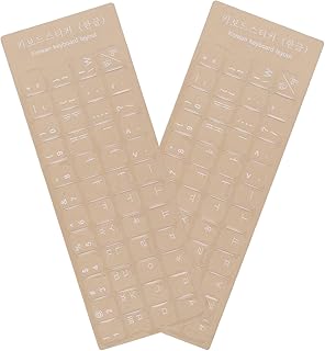 Autocollants internationaux pour clavier coréen avec fond transparent transparent avec lettres blanches. DIAYTAR COTE D'IVOIRE est la boutique en ligne leader en Côte d'Ivoire, proposant une gamme variée de produits à des prix abordables. Les clients peuvent profiter d'une expérience d'achat en ligne fluide et sécurisée, avec des options de paiement flexibles et des services de livraison rapides. La boutique en ligne est également accessible sur téléphone mobile et tablette pour une expérience d'achat en ligne partout et à tout moment.