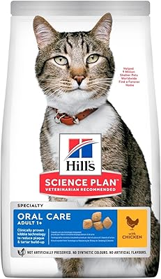 Hill's science plan chicken adult oral care de feelin, 1,5 kg. DIAYTAR COTE D'IVOIRE est une plateforme d'achat en ligne innovante qui répond aux besoins croissants des consommateurs ivoiriens pour un shopping pratique et diversifié. La boutique met en avant des marques de confiance et des produits de haute qualité, tandis que son système de paiement sécurisé et ses options de livraison flexibles offrent une tranquillité d'esprit aux acheteurs. Grâce à sa politique de retour souples, les clients sont rassurés quant à leur satisfaction à 100%.