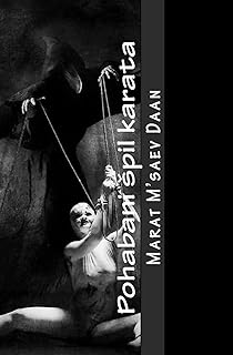 Pohabani spil karata