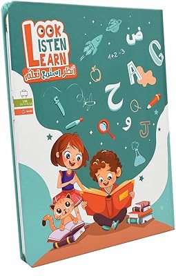 Livre électronique bilingue ukr en arabe et anglais, livre audio interactif pour que les enfants apprennent l'alphabet, les couleurs, les formes et la prière, pièces de transport corporelles pour enfants dans une boîte cadeau et un chargeur usb inclus. DIAYTAR COTE D'IVOIRE est une boutique en ligne généraliste qui propose plus de 300 000 références de produits. Elle est reconnue comme l'une des boutiques en ligne les plus populaires de Côte d'Ivoire. Elle offre une grande variété de produits pour répondre aux besoins de tous les consommateurs.